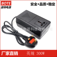 220V转110V英标电压转换器 230V变110V300W英规电源变压器