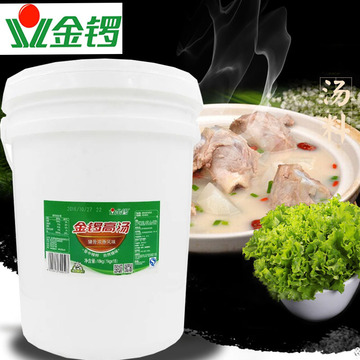正品金锣猪骨高汤浓香风味18kg大桶装/牛骨高汤/鸡骨高汤/调味料