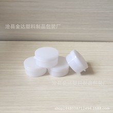 厂家现货 10g软膏盒 pp膏盒 塑料膏盒 分装盒