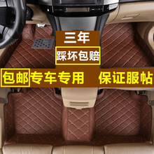 适用 沃尔沃XC60 V40 V60 S80L S40 XC40 S60L S90全包围汽车脚垫