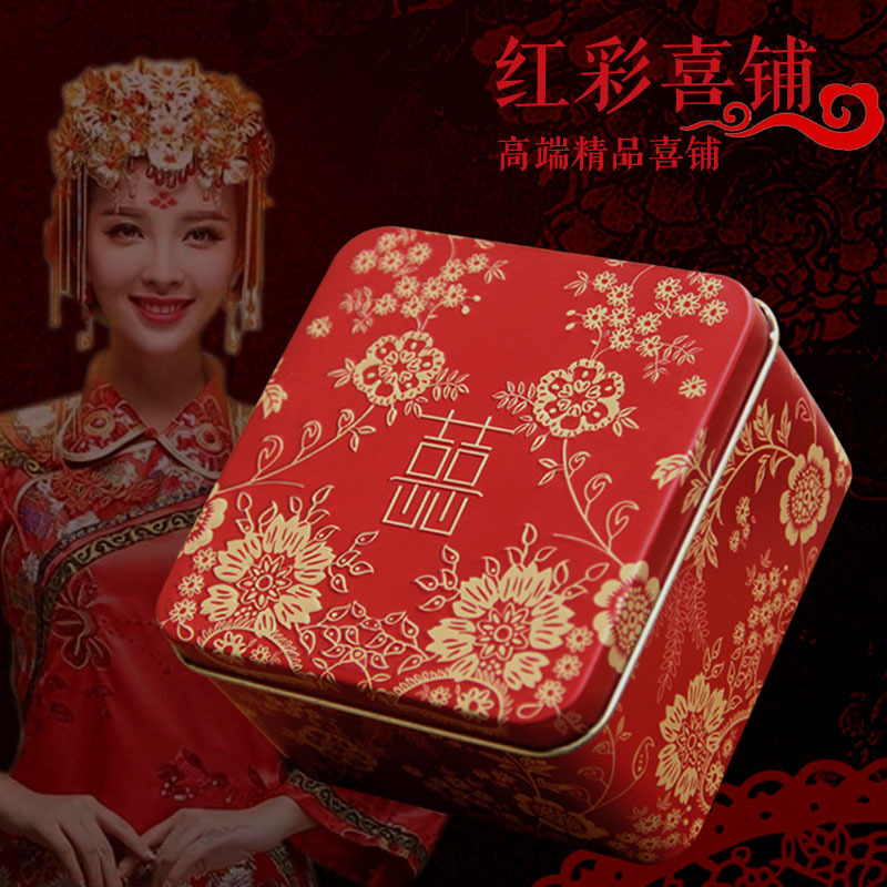 抖音网红正方形婚礼 结婚喜糖袋中韩欧式喜糖盒子创意马口铁礼盒