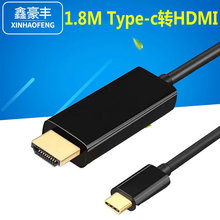 1.8米USB3.1Type-c转hdmi高清转接线 手机转电视4K*2K投屏同屏线