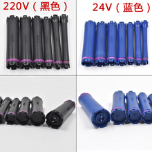 24V 220V美发数码杠发廊热烫使用卷发杠子烫发机原配防水杠子