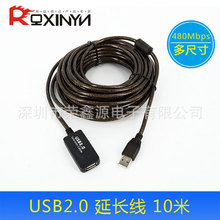 厂家批发USB2.0延长线10米延长数据线USB公对母3到30米连接线