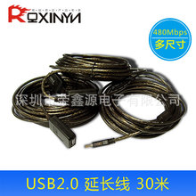 厂家批发USB延长线3米到30米USB数据线可接鼠标键盘的电脑转接线