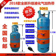 液化气瓶加热带煤气罐加热带15KG/50KG加热带硅橡胶液化瓶加热带