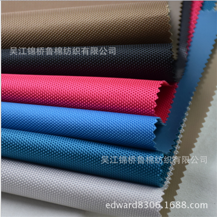 涤纶加捻古池仿尼龙可提拉牛津布7*5*5*6*9*8空变弹丝1680-2520D