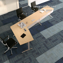 办公室地毯方块拼接pvc底背写字楼走廊会议室换新地毯几何图案