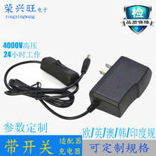 12V2A带开关电源适配器 5V线上带开关电源 LED灯带调光调色温开关