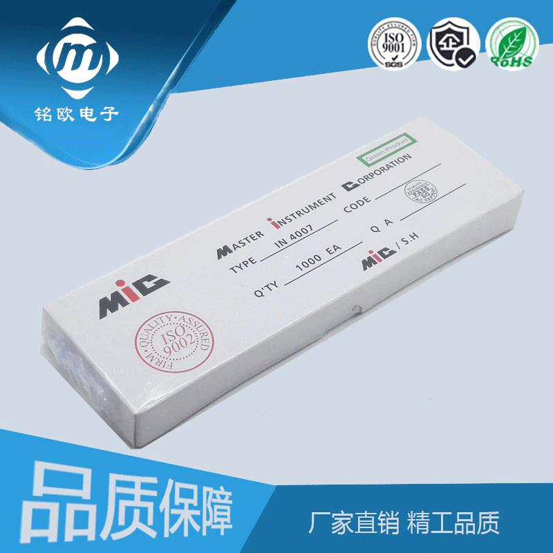 工厂特卖二极管1N4007 1A1000V DO-41 45mm插件整流二极管元器件