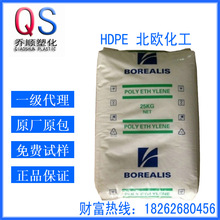 HDPE 博禄化工 FB1520 食品容器  吹塑薄膜pe原料 高强度 聚乙烯