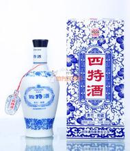 四特酒 青花窖藏  特香型白酒 四特青花窖藏50度500ml整箱6瓶包邮