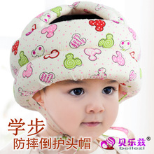 新款婴儿学步帽防撞帽子儿童安全头盔宝宝防摔帽围可调节批零兼营
