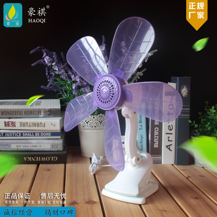 Student Household Dormitory Five Leaves Clip Fan Foreign Trade Cross-Border Electric Fan Bedside Little Fan Office Clip Fan