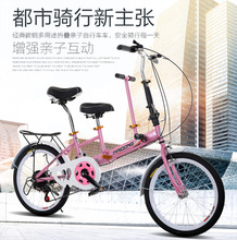 亲子母子折叠自行车20寸双人座带小孩接送宝宝成人女式淑女单车