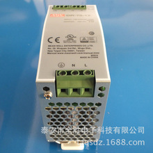 厂家代理批发 台湾明纬开关电源可替代 DR-75-12电源NDR-75-12