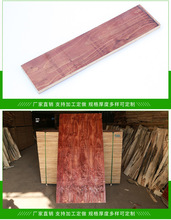 厂家直销建筑模板 木胶板   三胺胶  松木芯 不开胶 使用周期长