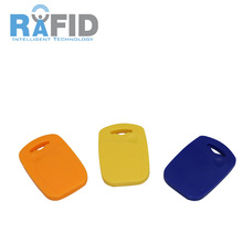 RFID智能卡07号钥匙扣卡身份识别卡非接触智能钥匙扣卡可选芯片卡
