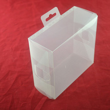 定 制高档pp透明包装盒pvc塑料工艺品折盒电子数码厂家直销盒子