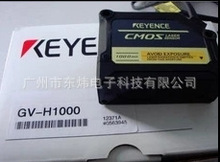 现货优惠供应KEYENCE数字CMO激光传感器GV-H1000全新原包装正品