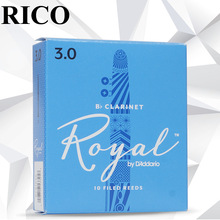 美国 瑞口 RICO 单簧管 哨片 黑管哨片 皇佳  蓝盒 提供 2.5/3