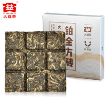 云南普洱茶大益茶铂金方砖普洱生茶砖60克/片 年份批次随机发货