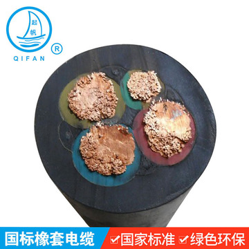 起帆正品全铜国标 yc5*16橡套电缆