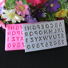 26英文字母大小写干佩斯硅胶造型模具翻糖硅胶模具烘焙蛋糕装饰模