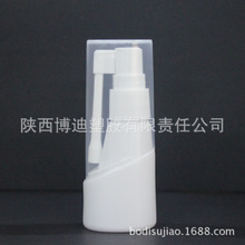 25ml口腔喷瓶消毒液塑料瓶pe材质喷雾瓶丝网印刷异形瓶