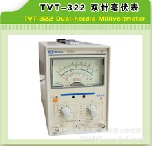 厂家直供 原装正品香港龙威精度高单针双针毫伏表TVT-321 TVT-322