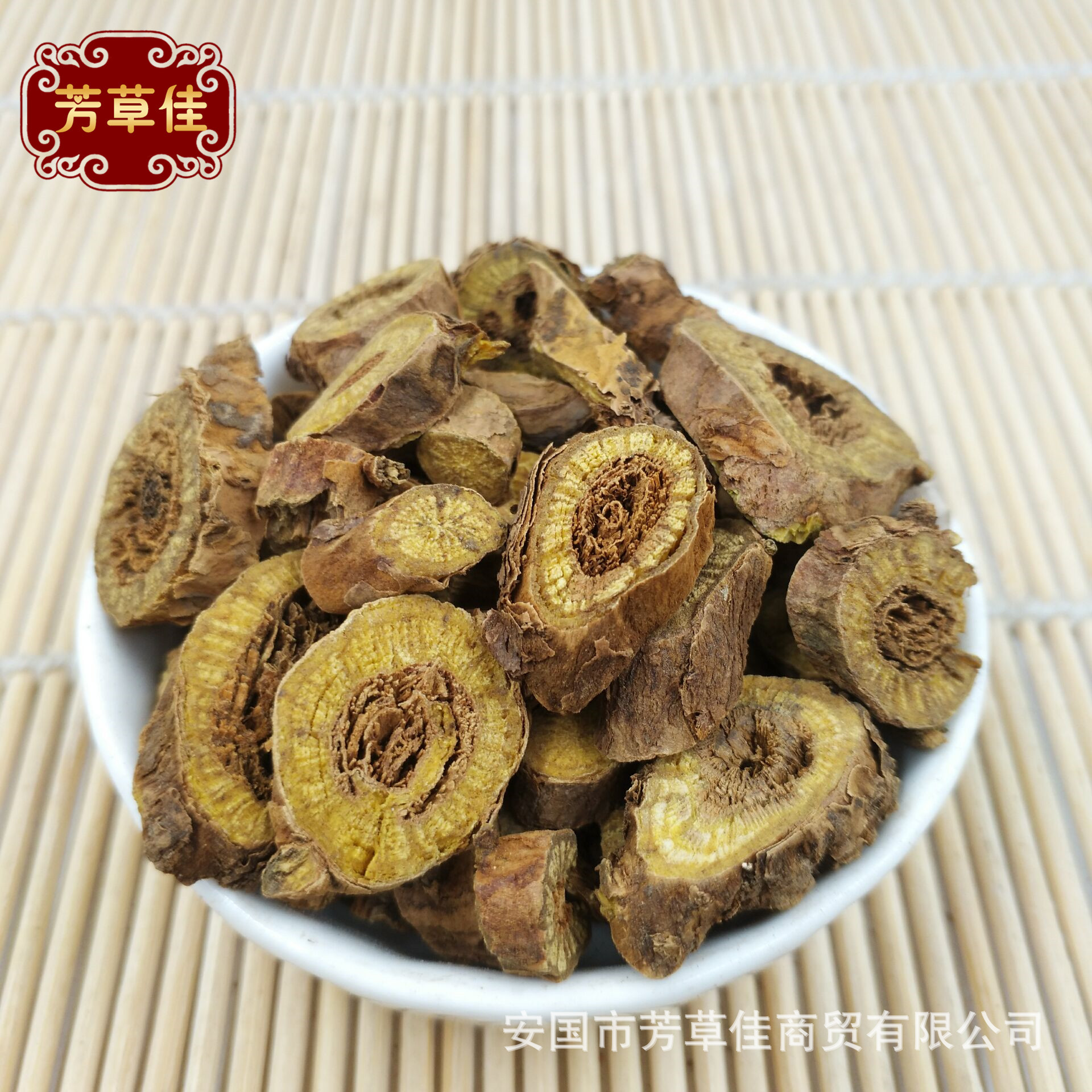 供应中药材黄芩 黄芹 枯黄芩  枯芹 枯芩 新货