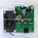 佛山市力海美石油设备有限公司_阿里巴巴旺铺