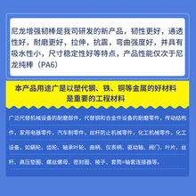 厂家直销米黄色尼龙棒 耐磨尼龙增强韧棒 白色黑色尼龙棒批发