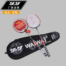 强劲公司waiwai成人耐打型业余选手比赛用 碳素一体运动羽毛球拍