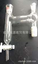 四氟活塞分水器 24*3  F4分水器 四氟分离器 四氟分离柱玻璃仪器