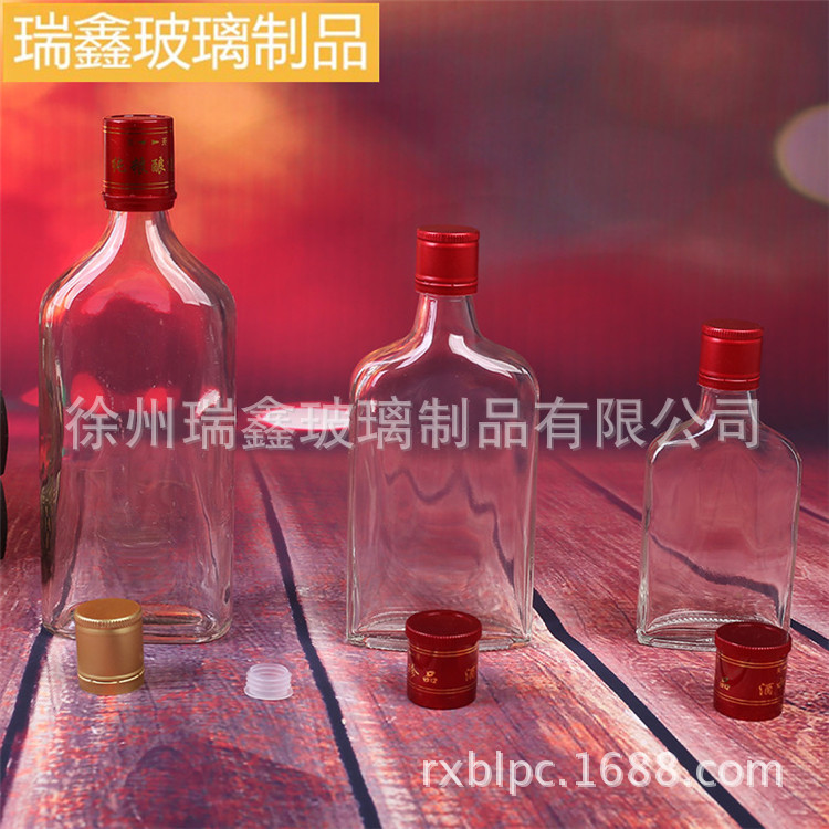 玻璃洋酒瓶生产厂家/250 125ml 劲酒瓶批发500ml保健白酒瓶黄酒瓶
