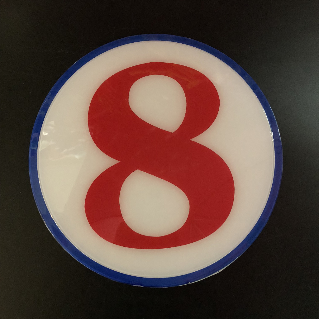 楼层牌 楼号牌28cm蓝边楼号牌 有机数字 楼层号码牌 楼牌号1