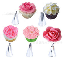 5pcs玫瑰花造型裱花嘴套装 不锈钢奶油挤花嘴 蛋糕装饰裱花工具