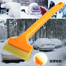 汽车雪铲玻璃工具扫雪刷除霜除冰铲刮雪铲铲雪冬季除雪清铲子