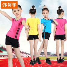 少儿体操服啦啦队服装棉套装六一表演儿童健美操服装运动会服装