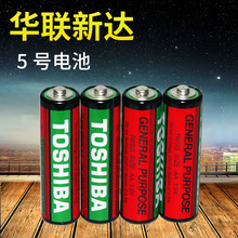 批发东芝5号碳性电池  英文版 玩具游戏机鼠标