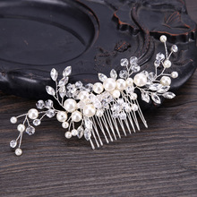 新款珍珠发梳 白色水晶头饰 宴会盘发婚纱配饰 新娘头饰插梳批发