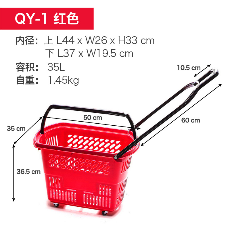 Supermarket Plastic Shopping Basket Portable Snack Shop Large Thickened Supermarket Fruit Shop Shopping Basket Commercial Basket Wholesale