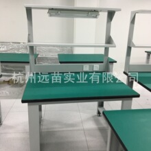 杭州带灯架工作台 钳工桌检验桌 厂家直销 来图供应 重型工作台