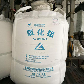 批发工业级氧化铝粉