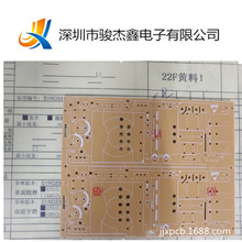 22F/CEM-1 PCB拿样 单双面板12/24小时出货 深圳线路板批量加急