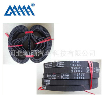 生产供应 汽车同步带适用于f3r 正时带109yu25 排量 4g15s可定制