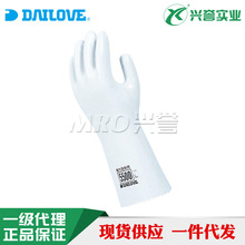 DAILOVE 5500耐有机溶剂 防苯 甲苯手套 实验室 油污 印刷手套
