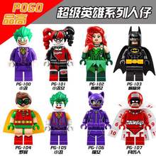 品高积木PG8032超英系列小丑女毒藤女蝙蝠侠人仔儿童益智拼装玩具