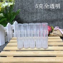 5gDIY润唇膏管 口红管 口腊管 润唇膏包材 唇膏管空管全透明款